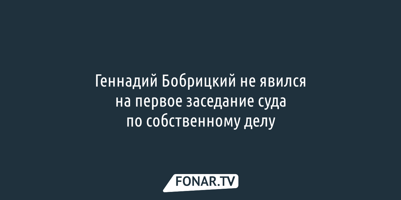 Замгендиректора по строительству АО «Дирекция ЮЗР» оспаривает в суде  назначение дочери Анатолия Попкова председателем кооператива «Свой дом» —  FONAR.TV