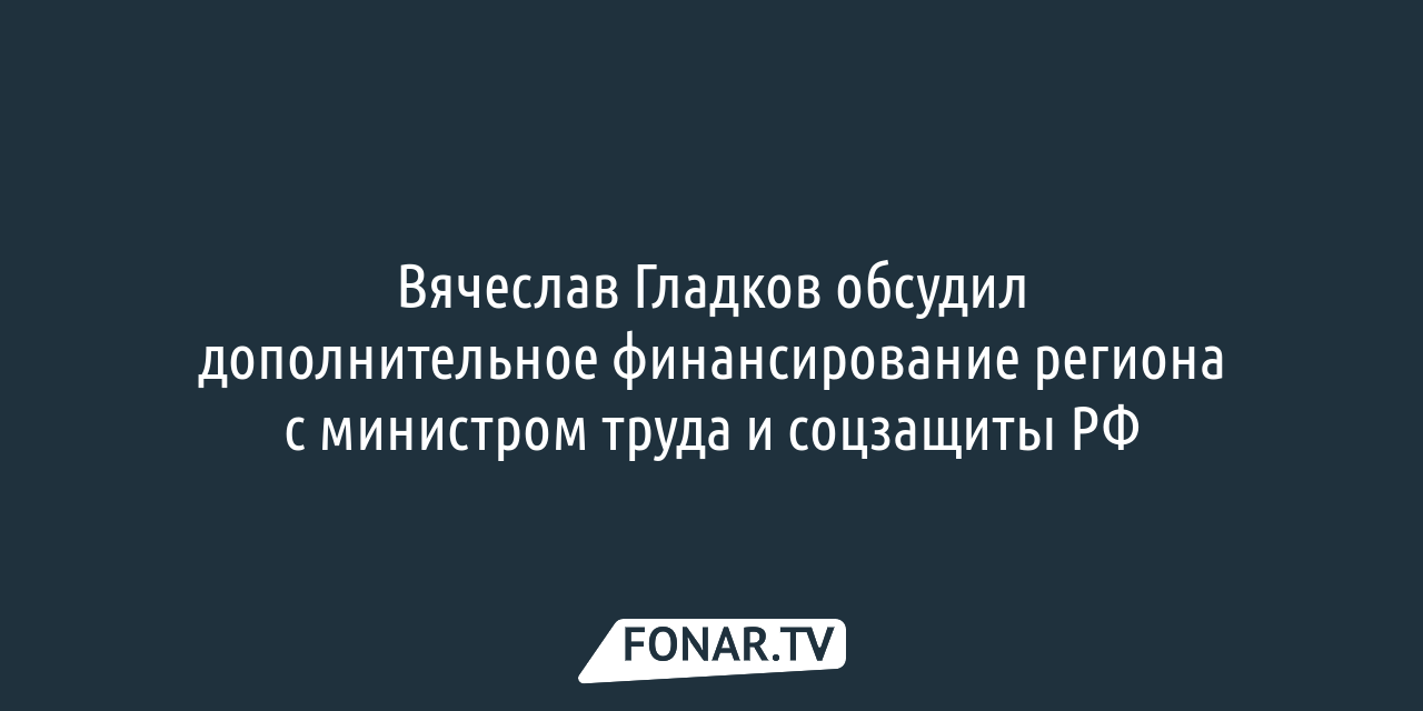 В Новом Осколе пенсионера МВД незаконно исключили из очереди на улучшение  жилья после 31 года ожидания — FONAR.TV