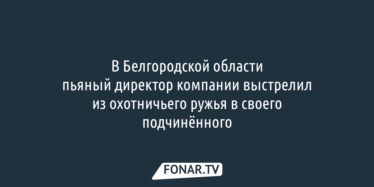 Статьи, новости, колонки, комментарии — FONAR.TV