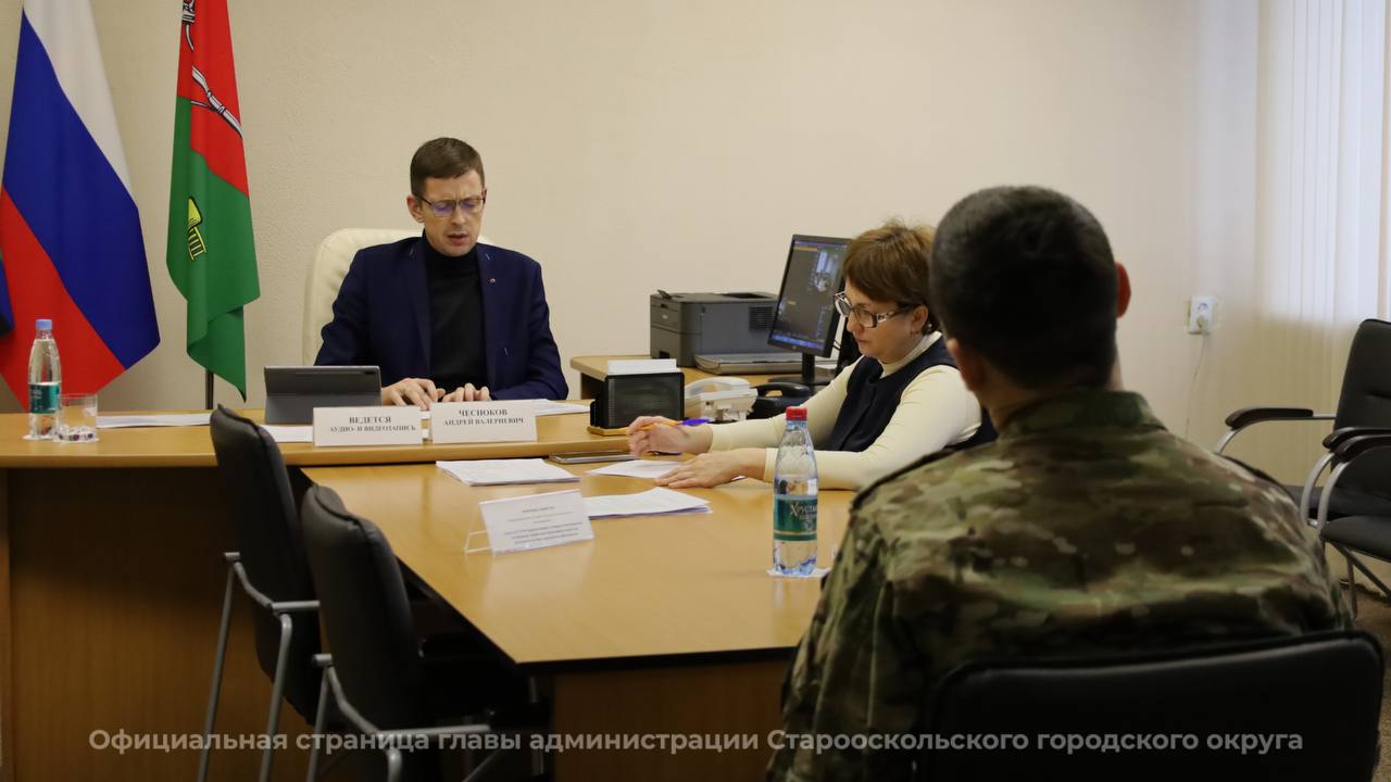 каталог Старый Оскол