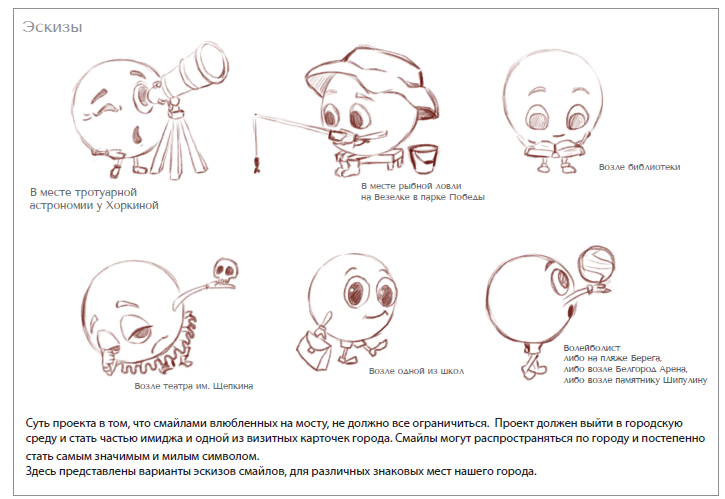 Другие варианты мини-скульптур от Инны Трощенко — фигуры, которые могут занять своё место в городе